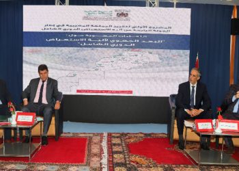 طنجة.. تنظيم اللقاء الرابع حول البعد الجهوي لآلية الاستعراض الدوري الشامل