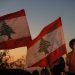 لبنان تعلن إفلاسها