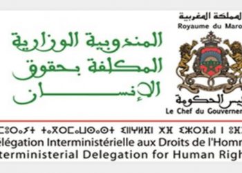 لقاءات جهوية حول إعمال الاتفاقية الدولية لحماية حقوق العمال المهاجرين