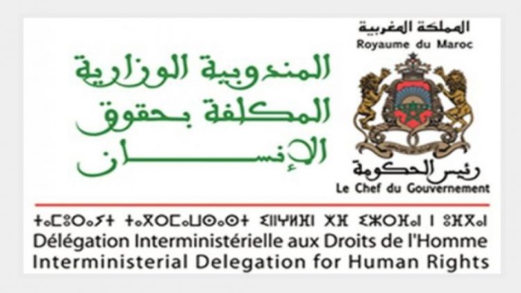 لقاءات جهوية حول إعمال الاتفاقية الدولية لحماية حقوق العمال المهاجرين