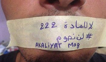 جدلية الإفطار العلني..