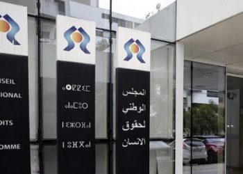 اللجنة الجهوية لحقوق الانسان تنفتح على تلاميذ المؤسسات التعليمية