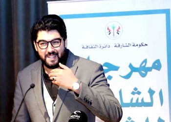 من أعلام طنجة المعاصرين: الشاعر المبدع الدكتور أحمد الحرايشي