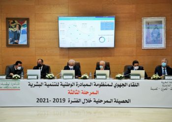 جهة طنجة: حصيلة تنفيذ مشاريع المبادرة الوطنية للتنمية البشرية بلغت 90٪