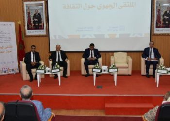 العرائش : الملتقى الجهوي حول الثقافة يروم تحديد تصور للنهوض بالثقافة وتثمين التراث