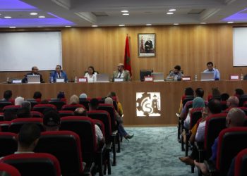 ندوة بطنجة تسلط الضوء على مصادر تمويل المقاولات