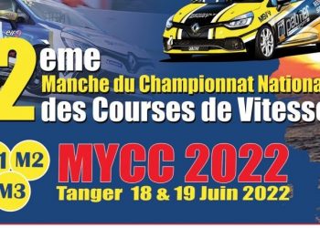 طنجة تحتضن البطولة الوطنية لسباق السيارات