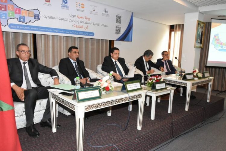 يوم دراسي بطنجة حول التقائية أهداف التنمية المستدامة وبرنامج التنمية الجهوية