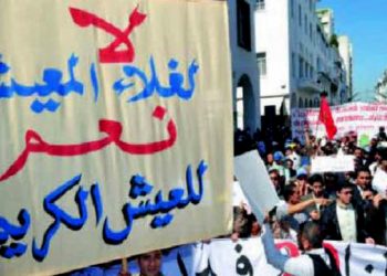 غلاء الأسعار بالمغرب بين اكراهات دولية و مطالب شعبية