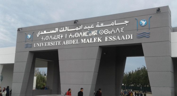 التكوينات المستمرة محور يوم دراسي بطنجة من تنظبم جامعة عبد المالك السعدي