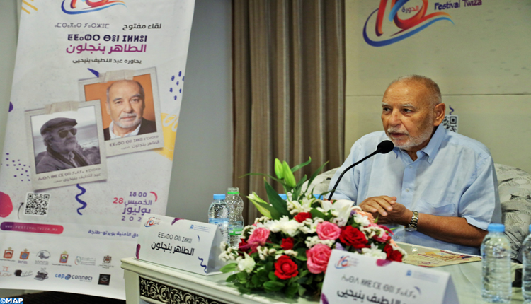 طنجة : انطلاق الدورة السادسة عشرة لمهرجان ثويزا باستضافة الكاتب الطاهر بنجلون
