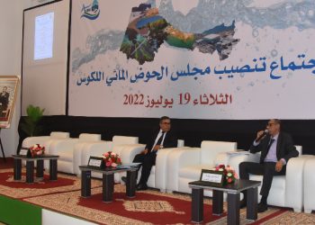 تطوان : تنصيب مجلس الحوض المائي اللوكوس