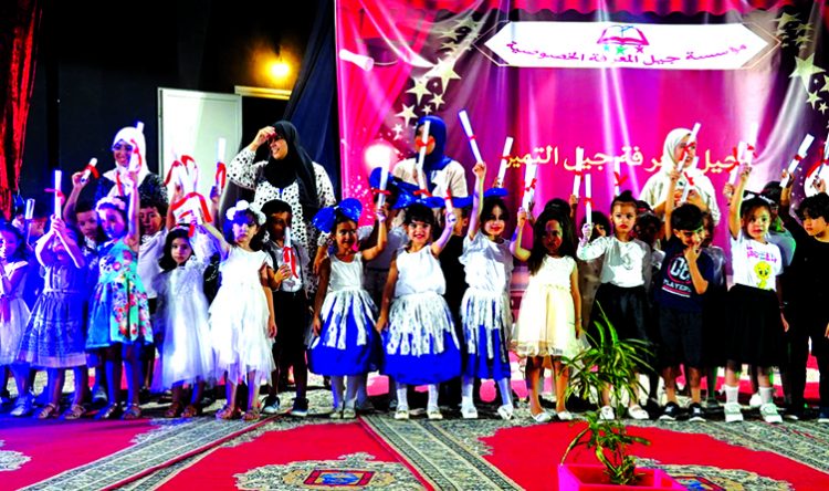 جيل المعرفة تختتم موسمها الدراسي بحفل تربوي بهيج