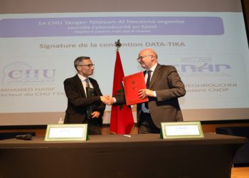 حماية المعطيات الشخصية.. المركز الاستشفائي الجامعي لجهة طنجة ينضم إلى برنامج “داتا ثقة”