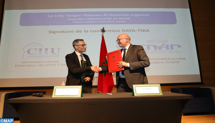 حماية المعطيات الشخصية.. المركز الاستشفائي الجامعي لجهة طنجة ينضم إلى برنامج “داتا ثقة”