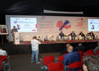 جهة طنجة: استعراض حوافز الاستثمار لفائدة الجالية المغربية بالخارج