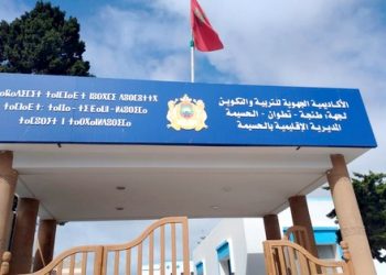 قطاع التربية والتكوين بإقليم الحسيمة يتعزز بإنجاز 26 وحدة للتعليم الأولي