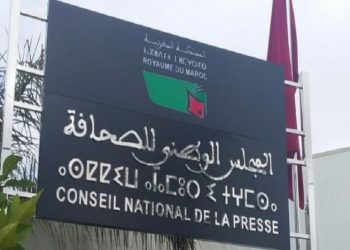 المجلس الوطني للصحافة يدين استغلال طفل قاصر في المهنة