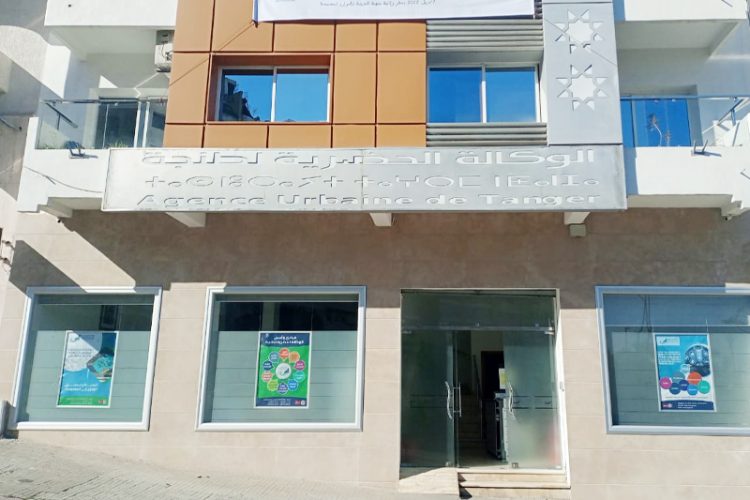 الوكالات الحضرية بجهة طنجة تحدث فضاءات تواصلية لخدمة مغاربة العالم
