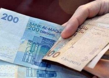 مشروع قانون المالية لسنة 2023 يراهن على تحقيق نمو بنسبة 4,5 بالمائة