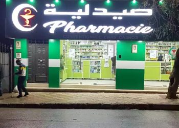 ملف اجتماعي لاتليق به الانتظارات.. معاناة بعض مستخدمات ومستخدمي الصيدليات