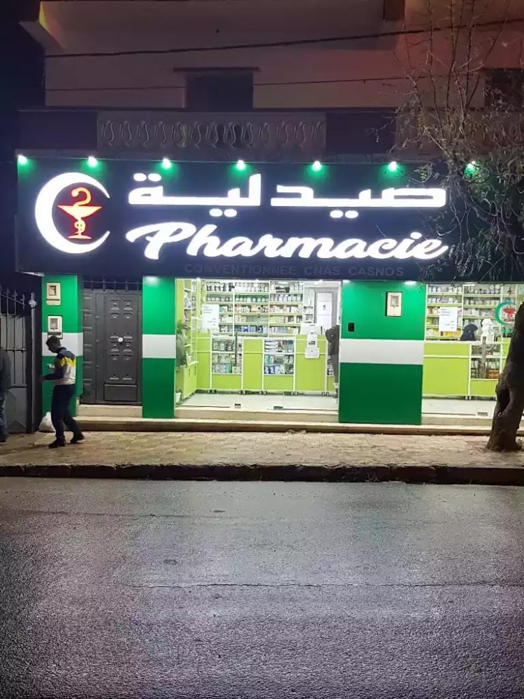 ملف اجتماعي لاتليق به الانتظارات.. معاناة بعض مستخدمات ومستخدمي الصيدليات