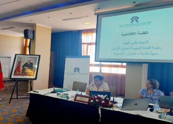 اللجنة الجهوية لحقوق الإنسان تقف على حصيلة الأشغال وإعداد خطة 2023