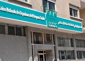 الصندوق الوطني لمنظمات الاحتياط الاجتماعي يطلق موقعا الكترونيا خاص بخدمات تفاعلية جديدة