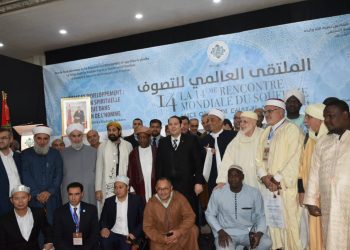 الملتقى العالمي للتصوف بمداغ .. الدورة ال17 تناقش العمل الصوفي ودوره في إصلاح الفرد وبناء المجتمع