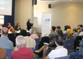 تعزيز دمج بعد الإعاقة في السياسات الترابية الجهوية محور يوم دراسي بطنجة