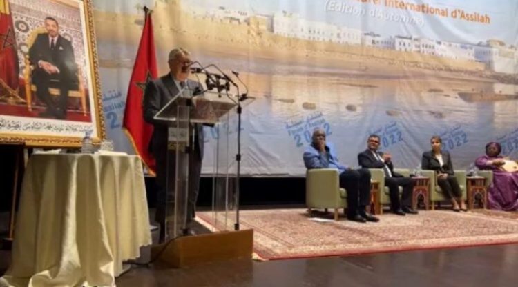 افتتاح فعاليات الدورة الخريفية لموسم أصيلة الثقافي الدولي الثالث والأربعين