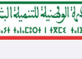 تنمية بشرية.. انتقاء 178 شابة بتاونات للاشتغال بشركة متخصصة في معدات صناعة السيارات بطنجة
