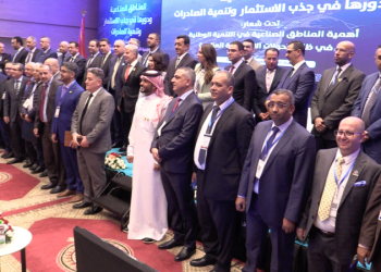 ملتقى عربي بطنجة يبرز أهمية المناطق الصناعية المستدامة في تعزيز الصناعات الخضراء وتشجيع الاقتصاد الدائري