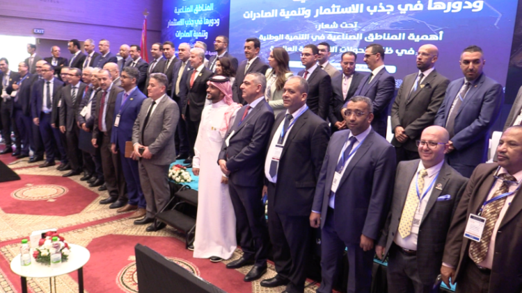 ملتقى عربي بطنجة يبرز أهمية المناطق الصناعية المستدامة في تعزيز الصناعات الخضراء وتشجيع الاقتصاد الدائري