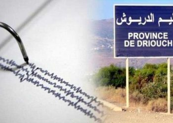 هزة أرضية بقوة 4 درجات بعرض ساحل إقليم الدريوش