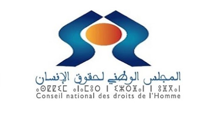 لقاء تواصلي بالحسيمة لتقديم تقرير المجلس الوطني لحقوق الإنسان حول فعلية الحق في الصحة