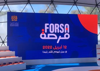 برنامج “فرصة”.. تمويل أزيد من 11 ألف حامل مشروع