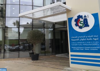 لقاء بطنجة مع مستثمرين سويسريين رائدين في صناعة المعدات الطبية