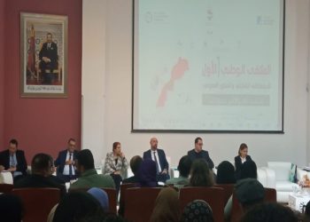 افتتاح الملتقى الوطني الأول للديمقراطية التشاركية و التشاور العمومي بتطوان