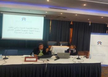 اللجنة الجهوية لحقوق الإنسان طنجة تطوان الحسيمة تقف على منجزات 2022
