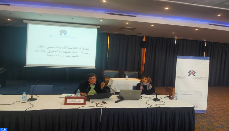 اللجنة الجهوية لحقوق الإنسان طنجة تطوان الحسيمة تقف على منجزات 2022
