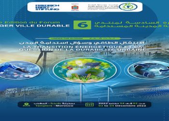 طنجة ..خبراء يحللون موضوع الانتقال الطاقي و دوره في تحقيق استدامة المدن