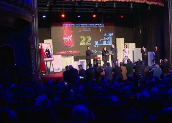 تطوان : إسدال الستار عن المهرجان الوطني للمسرح بتتويج مسرحة “غيثة” بالجائزة الكبرى