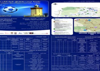 برنامج ثقافي حافل ومتنوع بطنجة لمواكبة حدث كبير من حجم الموندياليتو