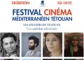 مهرجان تطوان لسينما البحر الأبيض المتوسط ينتقي أفضل المشاريع السينمائية لمبدعين شباب