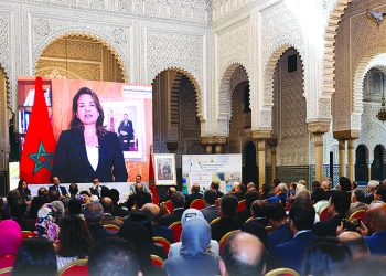 اختتام سلسلة المناظرات الجهوية  توصيات ومقترحات لإعداد استراتيجية طموحة للتنمية المستدامة