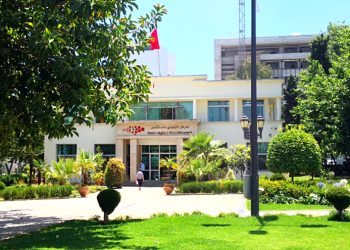 المركز الجهوي للاستثمار يسوق لمؤهلات الجهة