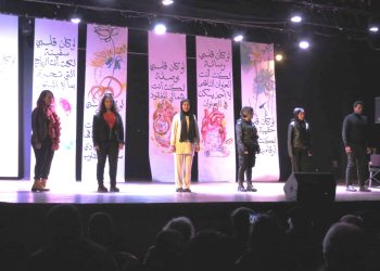 دار الشعر بتطوان تجمع بين الزبادي ونيني في مهرجان فني وشعري جديد