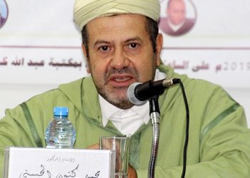 نظرات في منهجية التحقيق عند الدكتور محمد كنون الحسني: ” رياض البهجة في أخبار طنجة” للعلامة محمد بن العياشي السكيرج أنموذجا 1/2