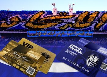 حصيلة الأسبوع..